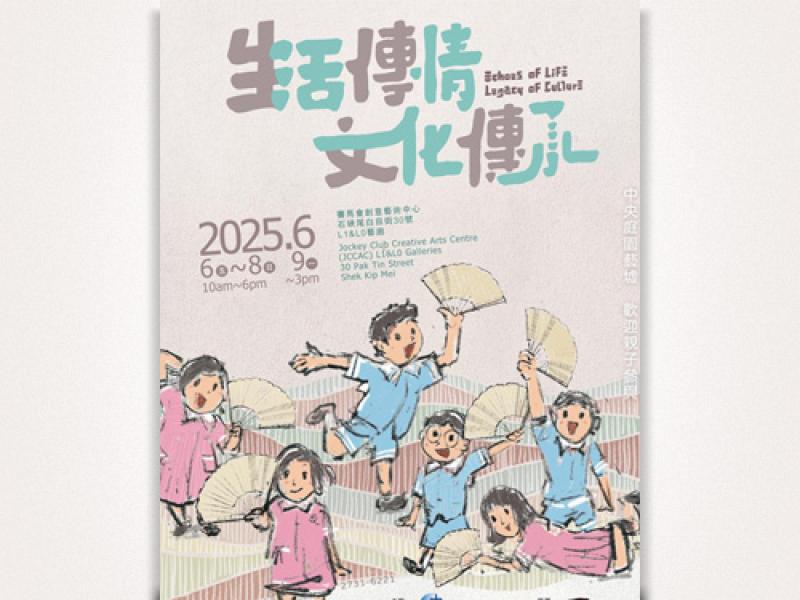 幼兒創意藝術展