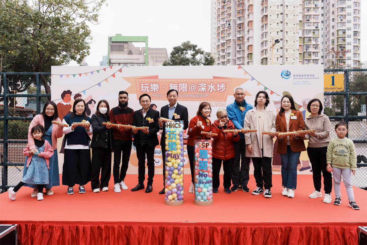  主禮嘉賓、本處代表及服務使用者代表以傳球遊戲為活動揭開序幕。