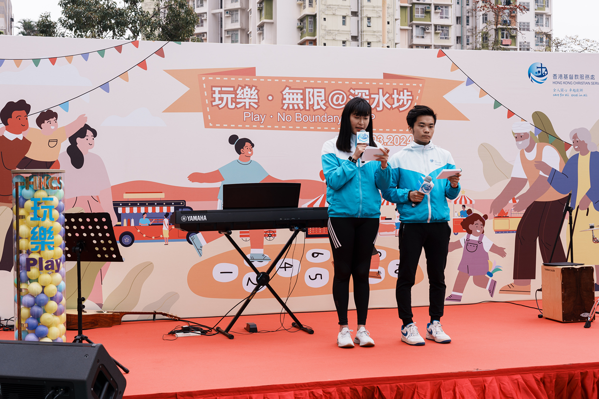  台上主持介紹表演活動